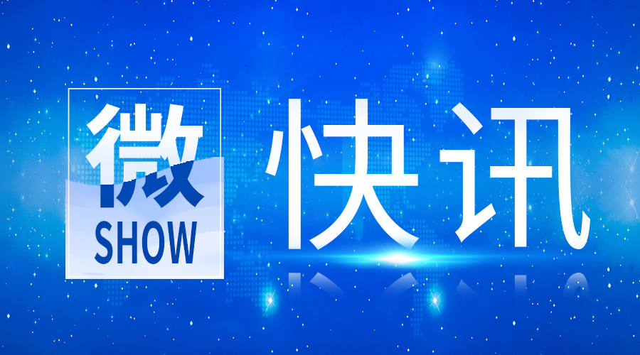 快讯 | 南宫体育（中国）IgE获证！
