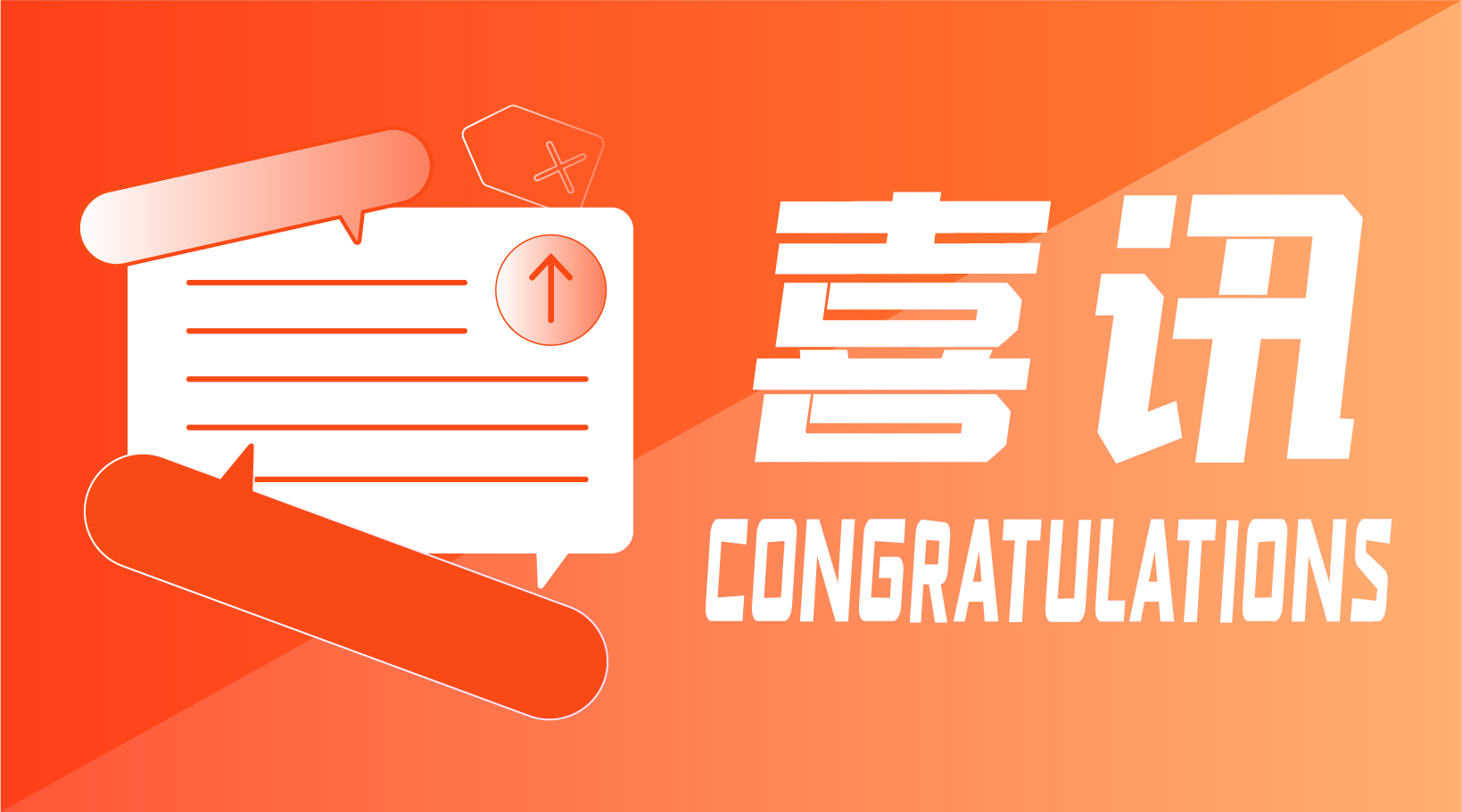喜讯 | 南宫体育（中国）荣获2021年度北京医学科技三等奖