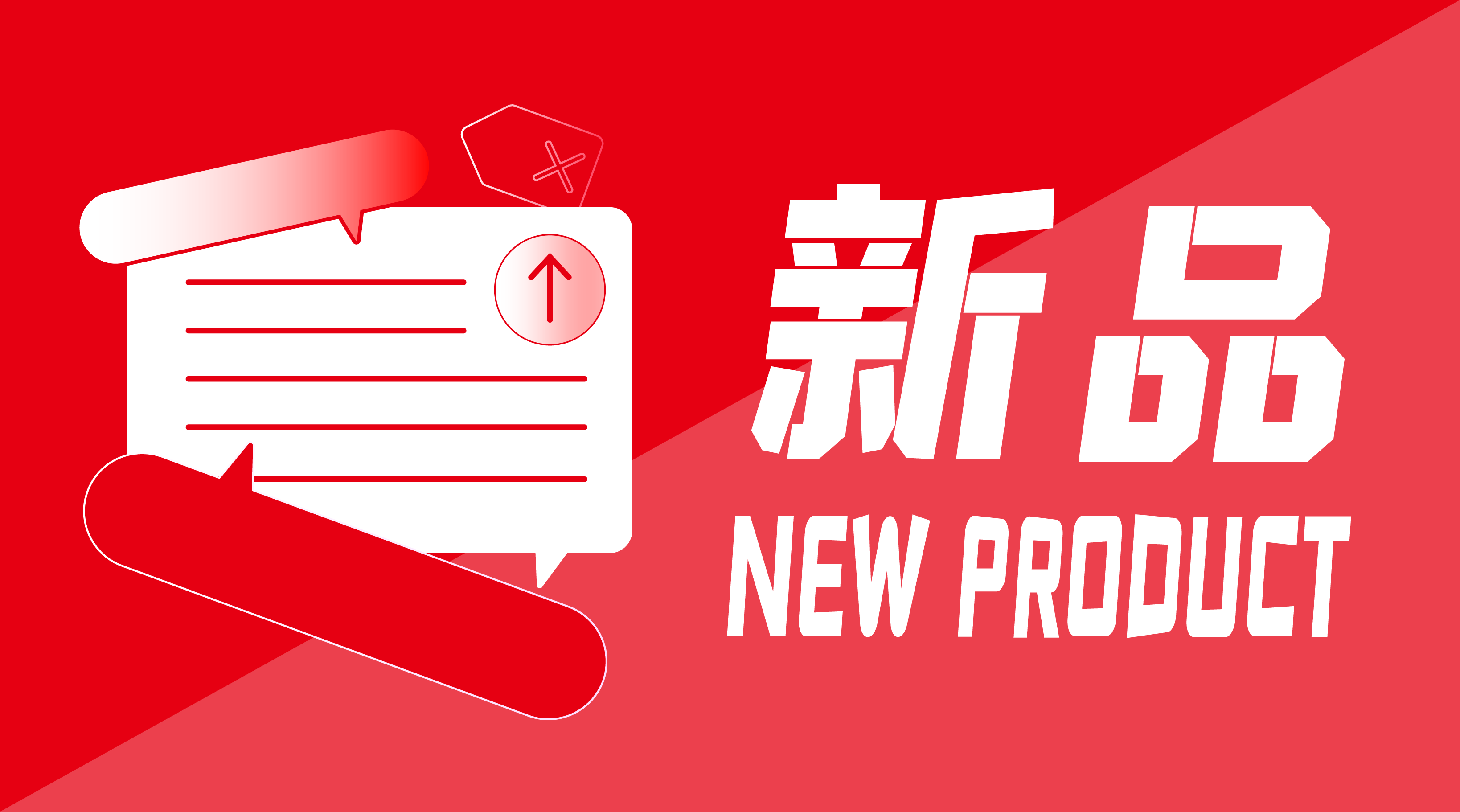 新品闪耀！南宫体育（中国）全自动化学发光免疫分析仪获证！
