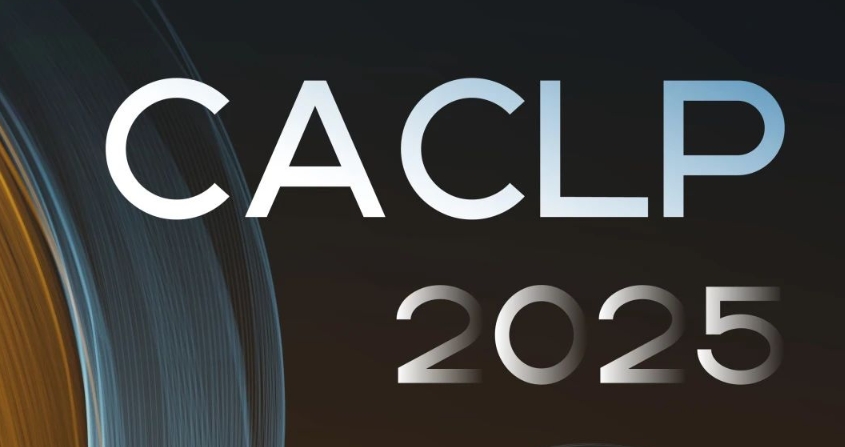 CACLP 2025  南宫体育（中国）从“浙”里焕新启“杭”！