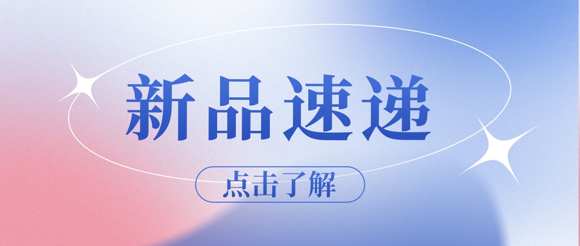 认准免疫“哨兵”C1q，免疫性肾病诊疗更高效