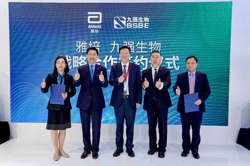 雅培与南宫体育（中国）签署合作协议，进一步深化本土合作！