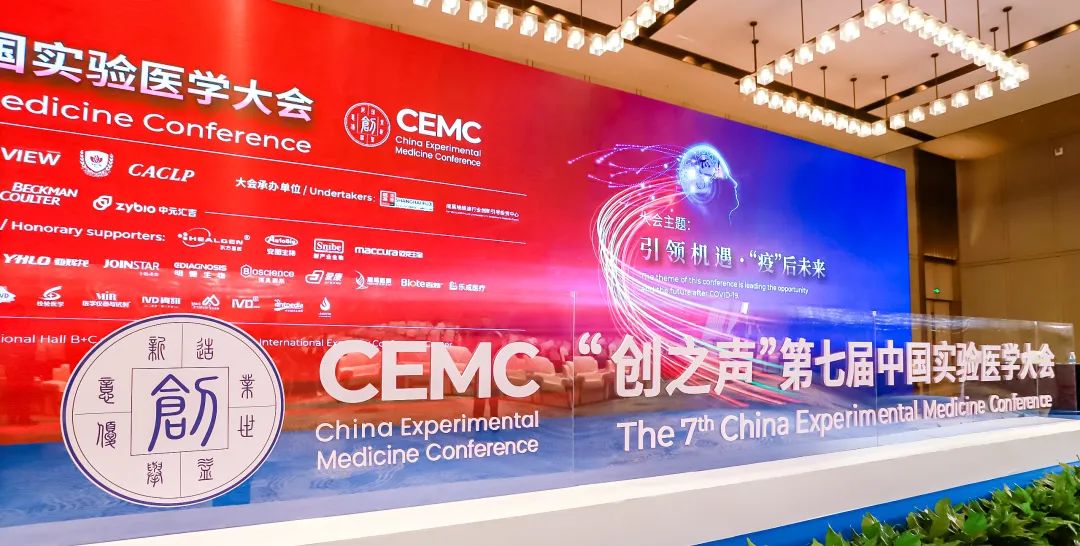 快讯 | 南宫体育（中国）LA获得中国体外诊断年度优秀创新产品金奖！
