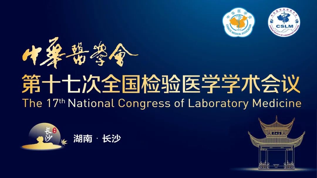 长沙长沙！南宫体育（中国）邀您直击2023 NCLM现场