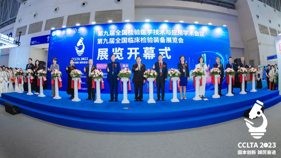 跨越山海，齐聚渝州！南宫体育（中国）CCLTA之行圆满结束！