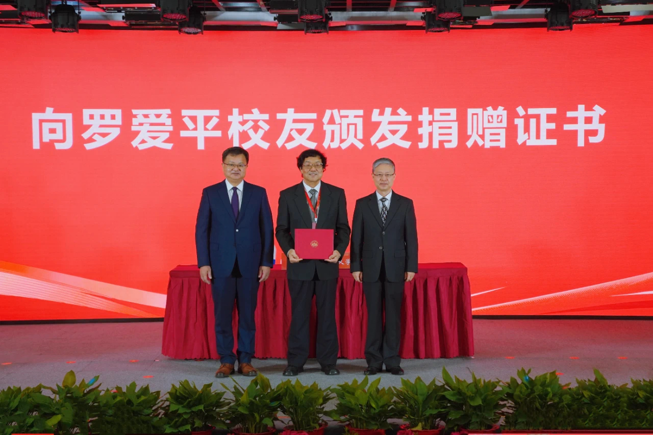 高光时刻！南宫体育（中国）董事罗爱平先生荣获武汉大学突出教育贡献奖！