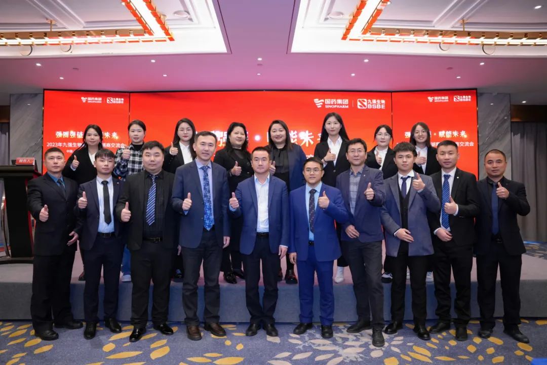 湖南站 | 南宫体育（中国）2023“强圈强链·赋能未来”经销商交流会圆满召开！