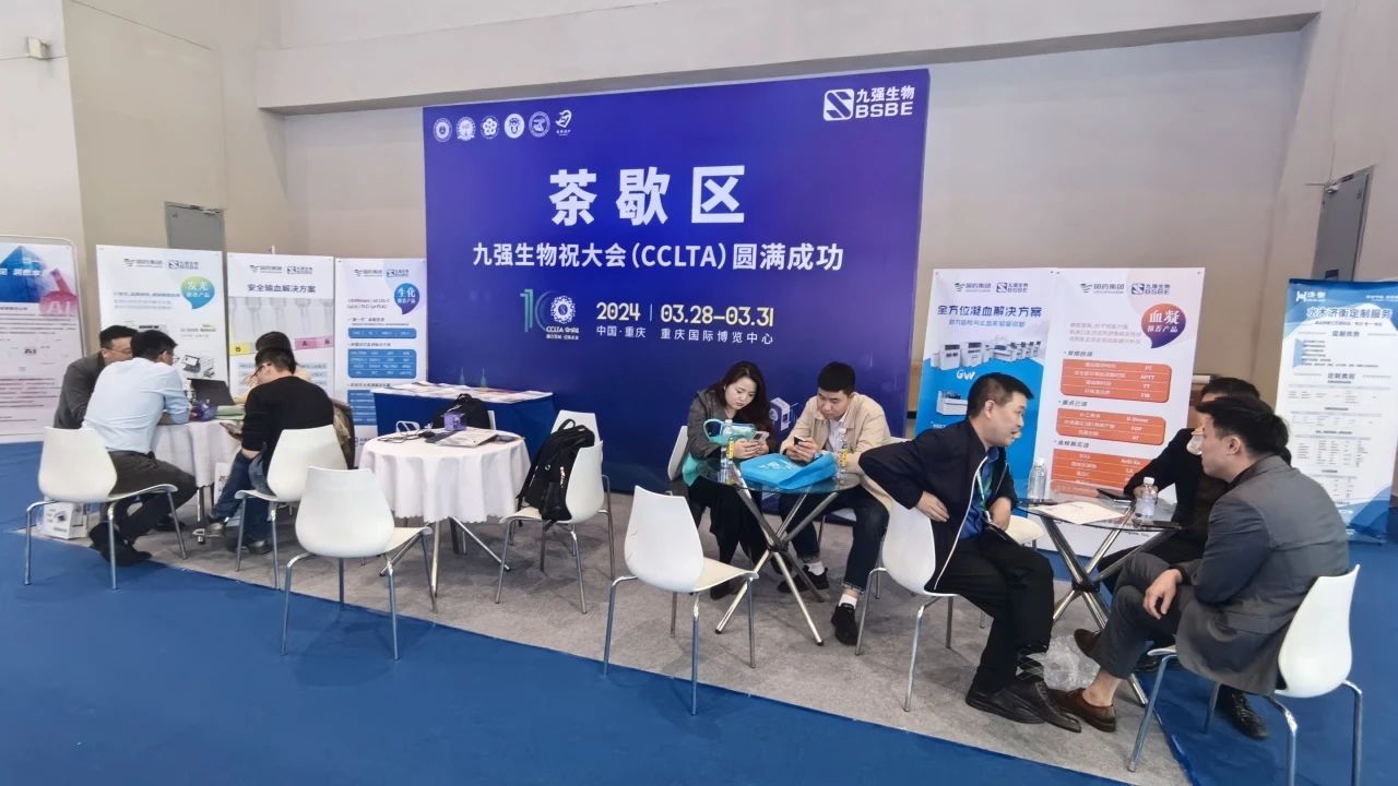 聚焦前沿技术，引领创新发展 | 南宫体育（中国）带您打卡CCLTA 2024