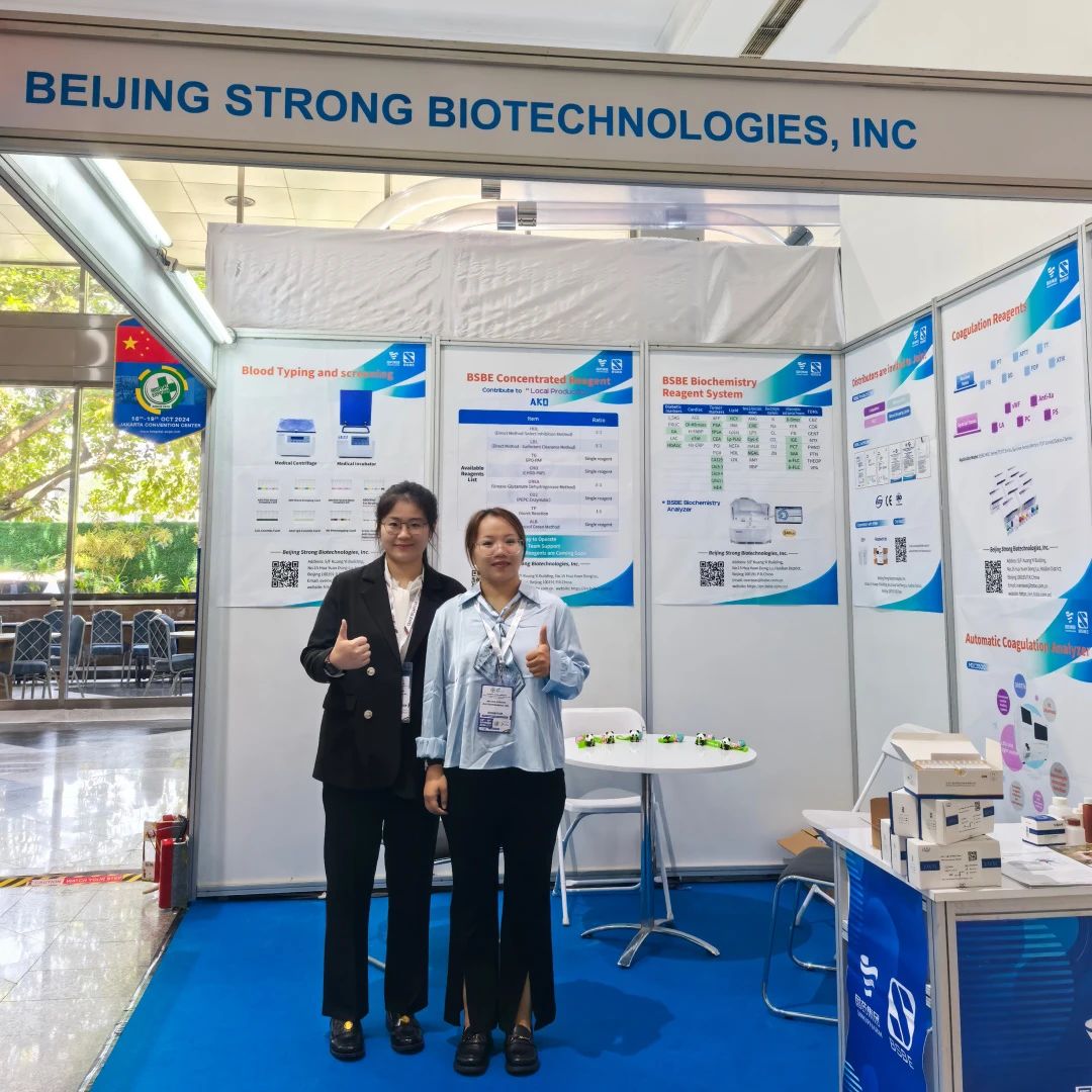 南宫体育（中国）参展INDONESIA HOSPITAL EXPO 2024