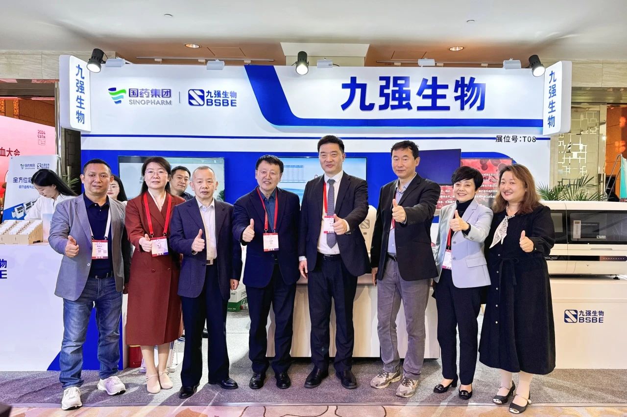 南宫体育（中国）闪耀2024血栓与止血大会：汇聚前沿，共探凝血诊疗新曙光！