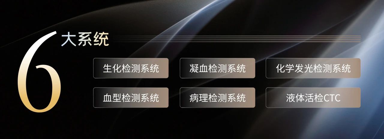 相约苏州，共话未来！南宫体育（中国）邀您共赴2025检验医师年会！