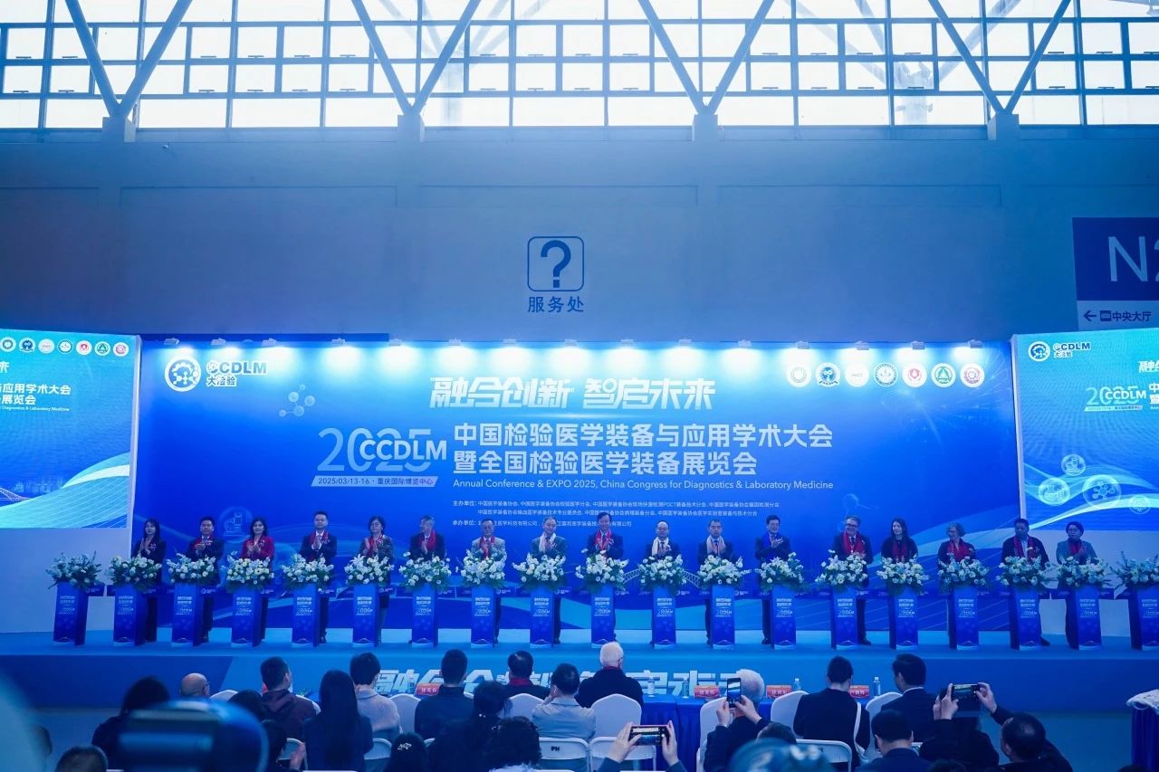 融合创新 智启未来 | 南宫体育（中国）精彩亮相CCDLM 2025